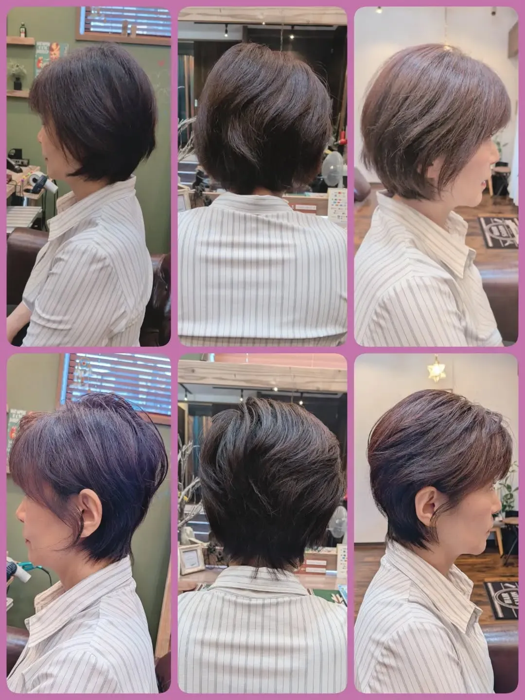 昨日は