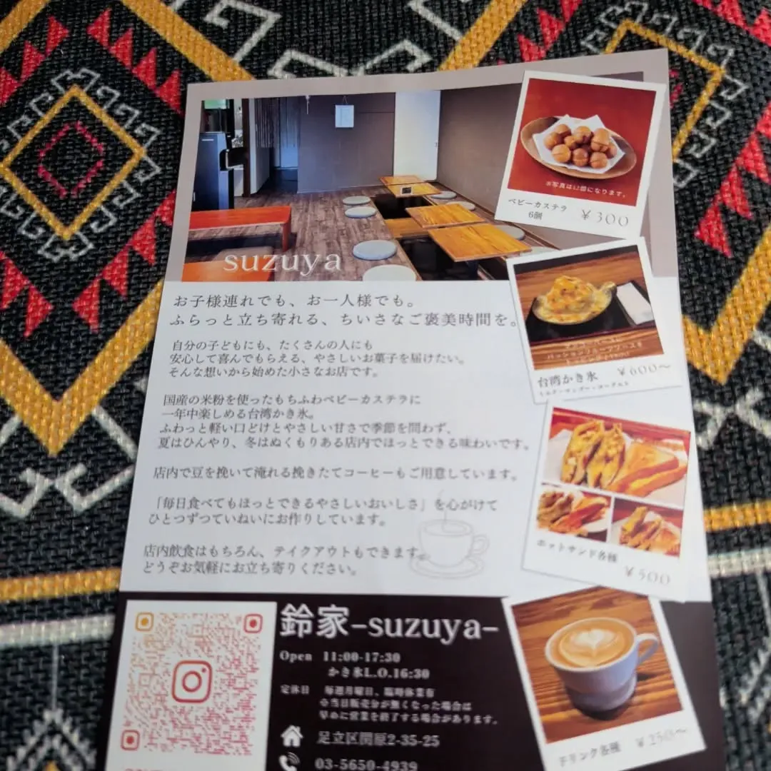 いよいよ💫