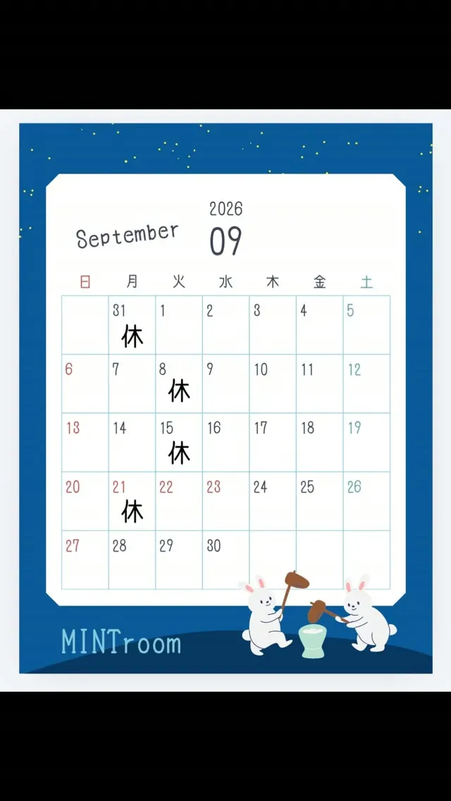 8月も今日で終わりですね〜🌞