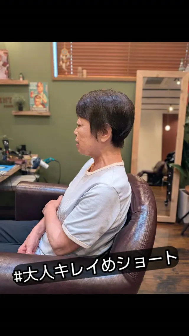 通い慣れていた美容室が引越しで