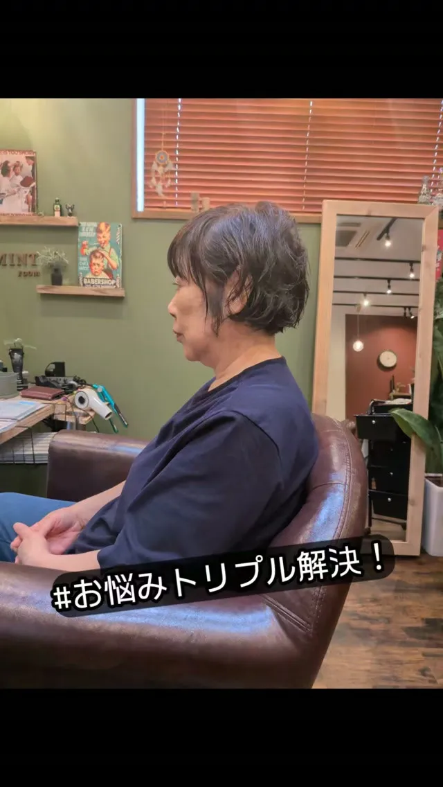 20年以上通われている美容室の予約が