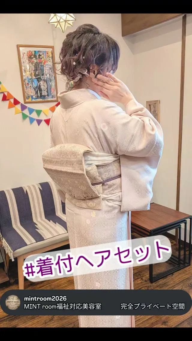待ちに待った