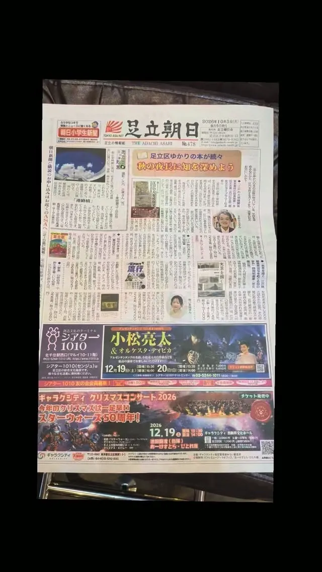 動画でもお伝えしましたが
