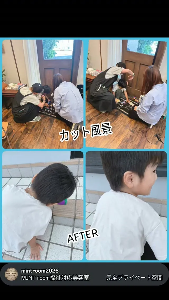 本人にとって